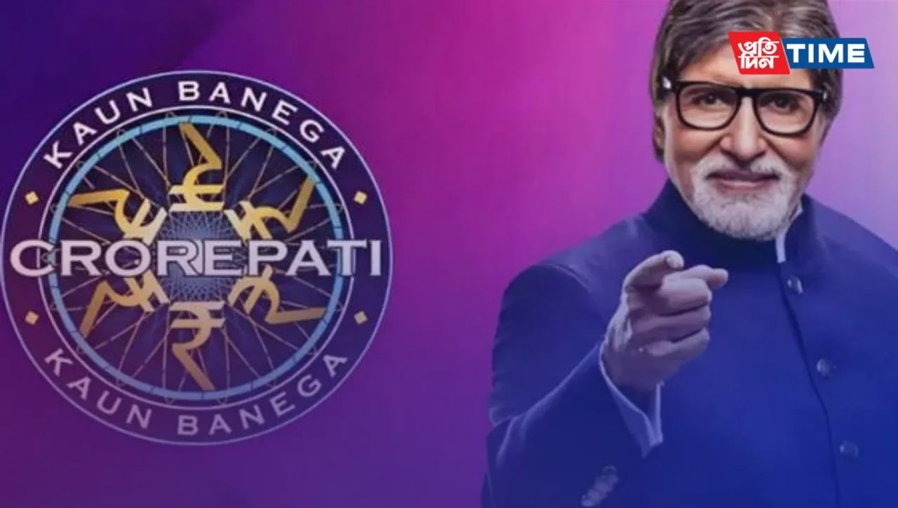 How to Watch Kaun Banega Crorepati Season 16 Free